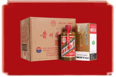 宣城市烟酒回收整件精品茅台酒.jpg