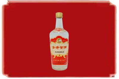宣城市烟酒回收古井贡酒.jpg